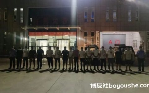 榆阳公安打掉一赌博团伙，抓获参赌人员18人