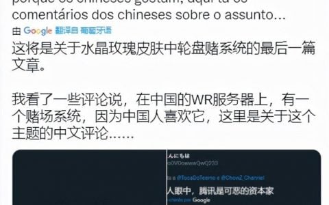 中国人爱好赌场系统？无厘头谣言背后，却暗藏不可忽视的游戏内幕