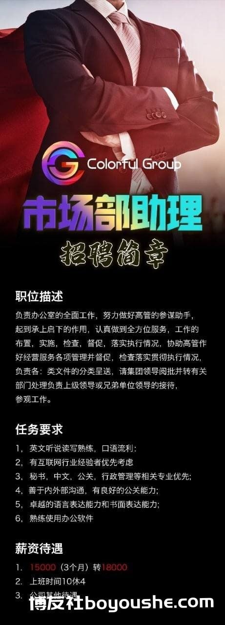 可能是包含下列内容的图片：文字