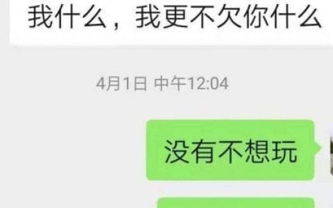 女子被“杀猪盘”骗15万：连续3天接到警方电话，仍选择相信骗子