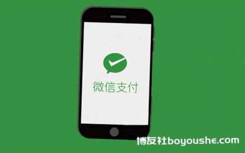 微信发布重要公告！打击赌博收款帐号逾20万个