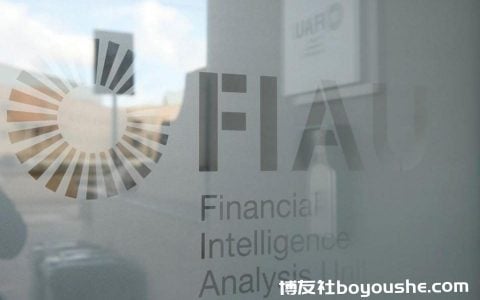 FIAU 因“无视”反洗钱规则而被罚款 300,000 欧元