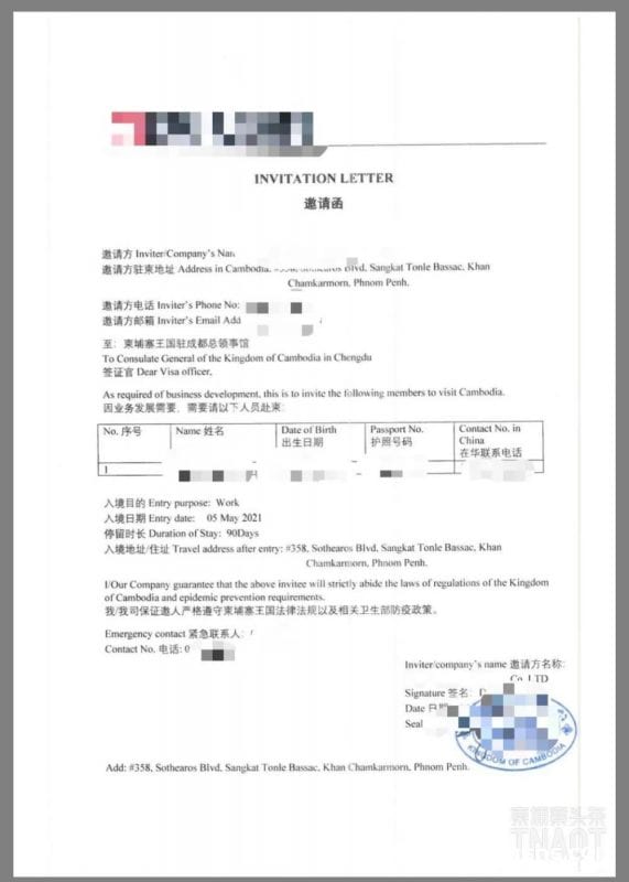 最新入境柬埔寨攻略！现在去安不安全，需要哪些资料？