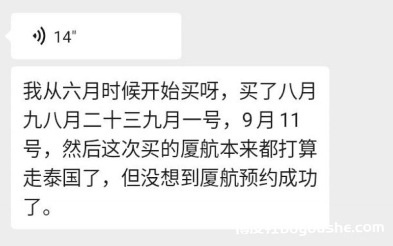 近30名中国人成功买票，从柬埔寨回国购票方式呈现新趋势！