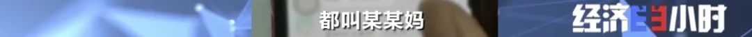 兼职刷单？小心被骗！有人赔上所有积蓄…背后牵出2000万诈骗大案→