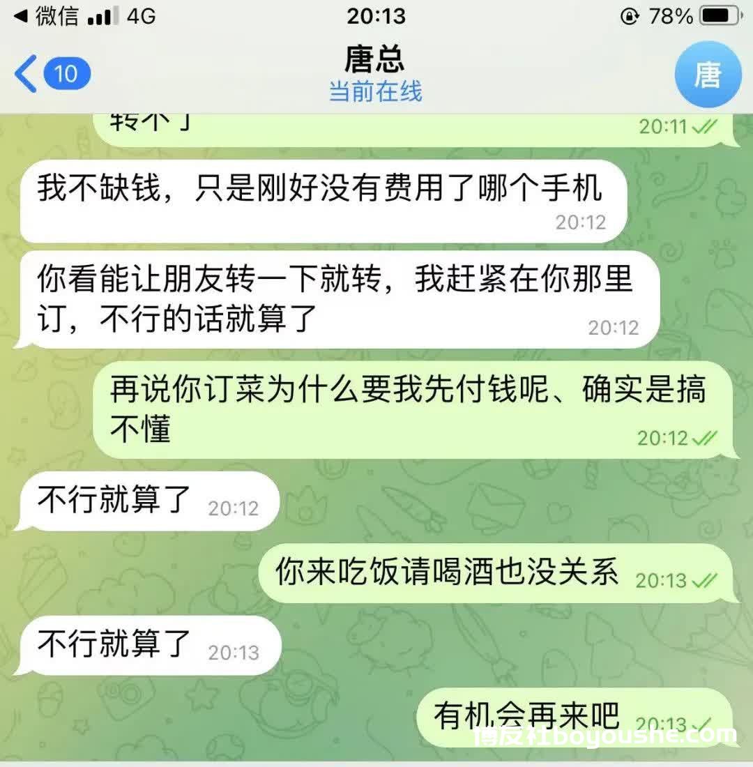 专挑商家下手！柬埔寨“纸飞机”诈骗频发，在柬同胞注意警惕！