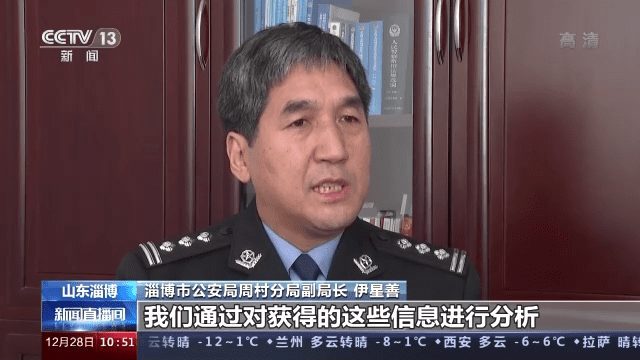 山东警方侦破一起特大洗钱案：一网络赌博案牵出涉案百亿境外洗钱平台