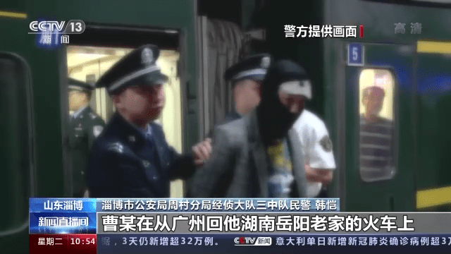 山东警方侦破一起特大洗钱案：一网络赌博案牵出涉案百亿境外洗钱平台