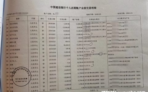 男子沉迷直播间赌博，输掉140万购房款，如今和母亲一起“要钱”