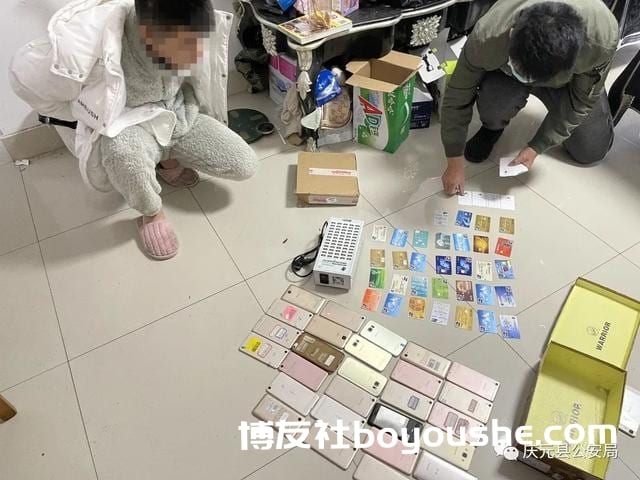 涉案金额超4亿！庆元警方打掉一个用“跑分”平台洗钱的犯罪团伙