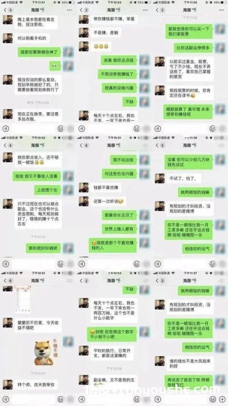 “杀猪盘”背后触目惊心！南宁有人被骗100多万，诈骗流程大曝光→