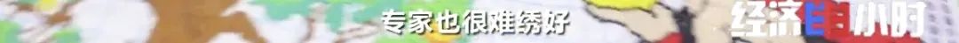 兼职刷单？小心被骗！有人赔上所有积蓄…背后牵出2000万诈骗大案→