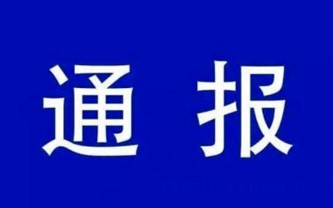 滕州：小青年偷渡到缅甸——冒充高富帅！