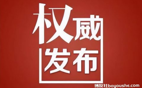 跨境赌博也搞网络直播？16人因开设赌场罪、帮助信息网络犯罪活动罪被判刑！