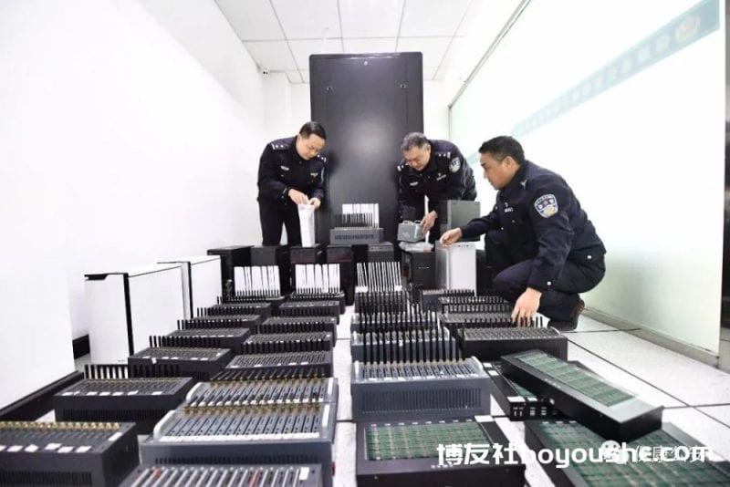 为境外赌博网站洗钱19.5亿元！保康警方打掉一个特大洗钱犯罪团伙