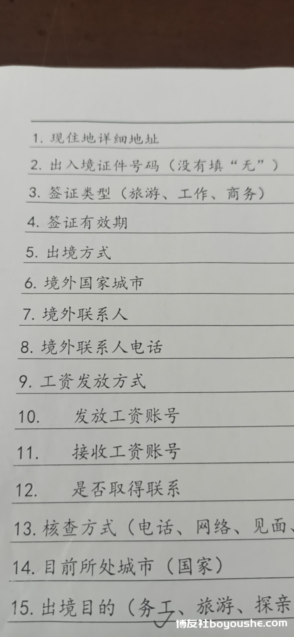 对不起，网投和诈骗不是所有在柬中国人的代名词！