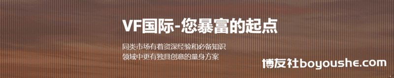 VF国际博娱集团，爆富首选包网平台|游戏包网平台|电子游戏|