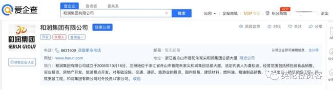 欠了一个亿！中国浙江富商被伦敦赌场跨国追债