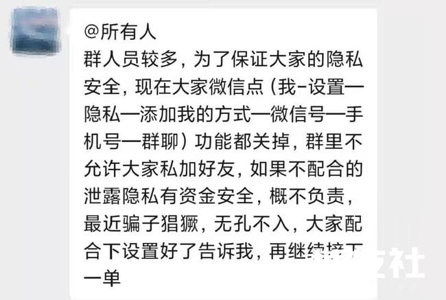 宁波多地紧急提醒：假的！假的！假的！已有多人中招