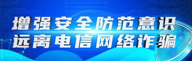 还在缅北、老挝的你，家里来信了！请收悉